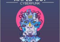 OST Audio AMPED OUT - Cyberpunk Sample Pack WAV