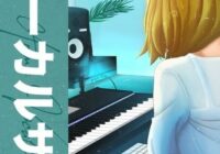 Kits Kreme Audio Anime Vocal Samples WAV