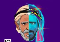 IQ Samples Ethnic Feedback WAV