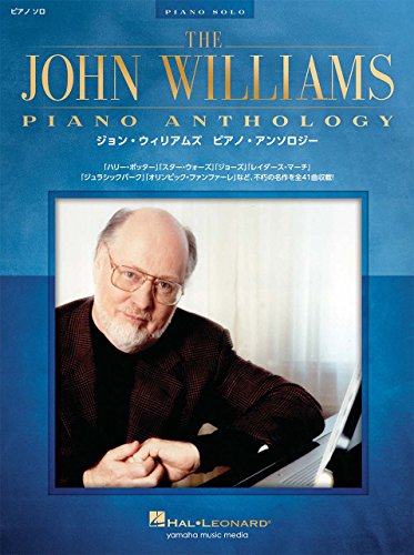 The John Williams Piano Anthology PDF